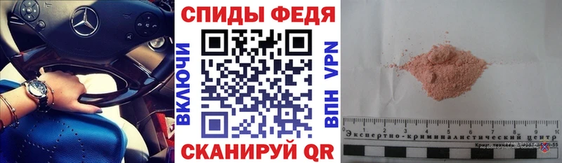 где купить наркотик сайты даркнета Telegram АМФ Розовый Гай