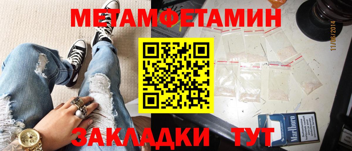 Гай  Amphetamine 97%  Амфетамин  Вход с VPN 