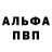 АМФЕТАМИН Розовый Ludmila Badalov