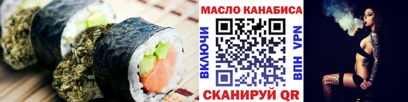 Еда ТГК марихуана  Гай 