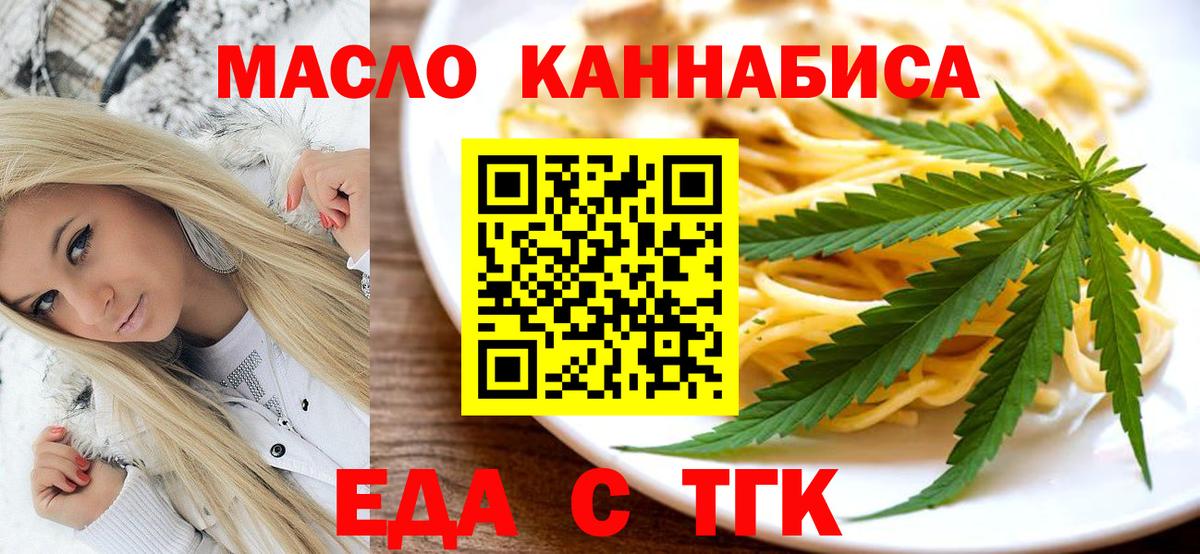 Canna-Cookies конопля  Гай 