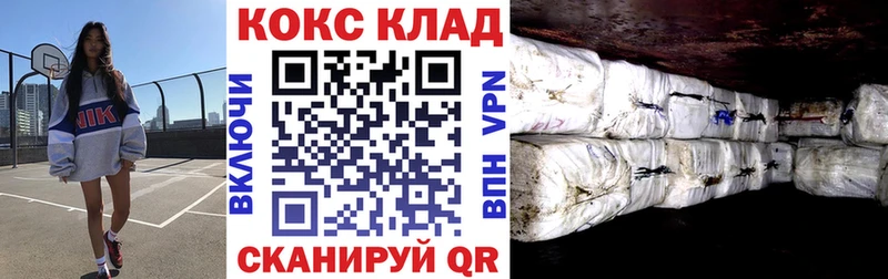 COCAIN 99%  shop как зайти  Гай 