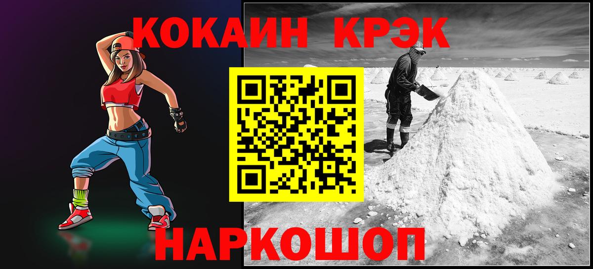 Кокаин Columbia Гай