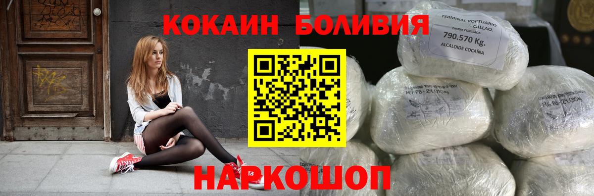 Cocaine Columbia Гай