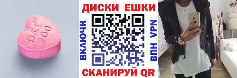 Экстази Punisher  Гай 