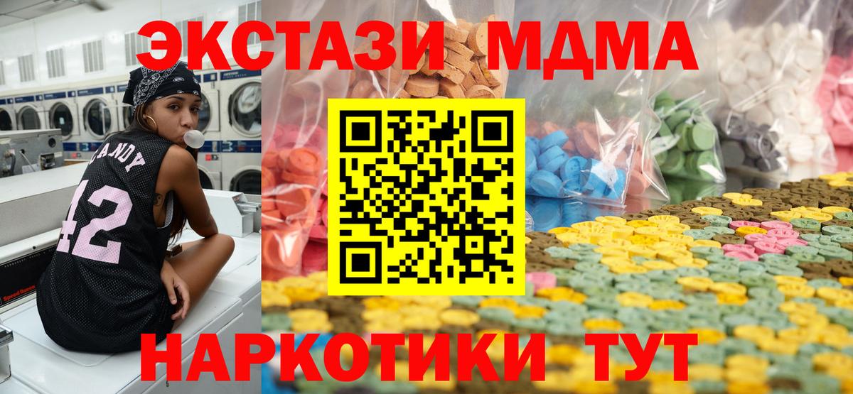 кракен зеркало  Экстази Philipp Plein  Ecstasy  Вход с VPN  Гай 