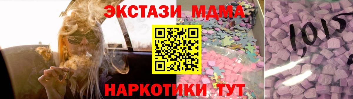 Ecstasy 99% Гай
