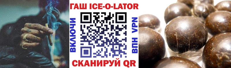 mega ссылки  Гай  Гашиш VHQ 