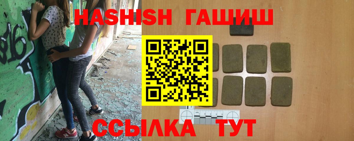 ГАШИШ AMNESIA HAZE  ГАШ Изолятор  Гай  ГАШИШ  Вход с VPN 