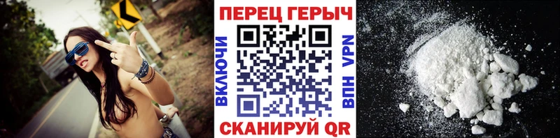 Героин хмурый  shop какой сайт  Гай 