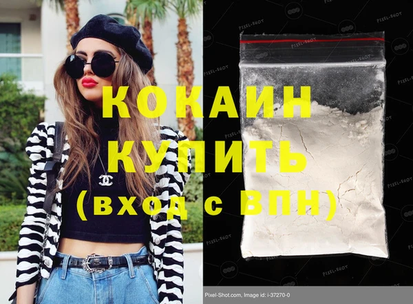 винт Медвежьегорск
