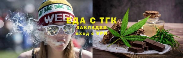 бутират Медногорск