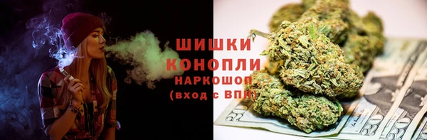 бутират Медногорск