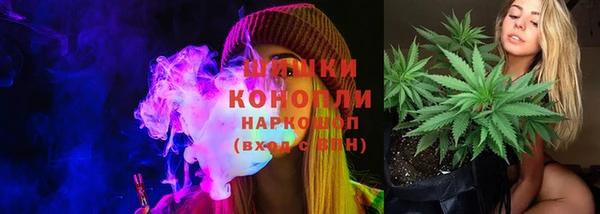 бутират Медногорск