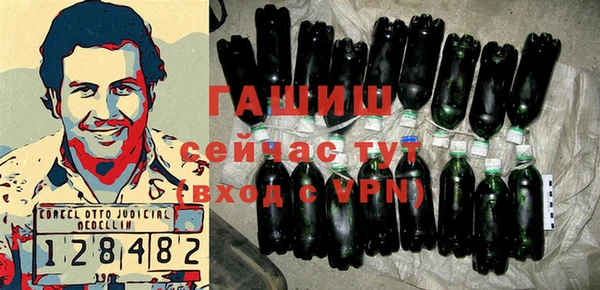 винт Медвежьегорск