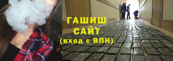гашиш Мегион