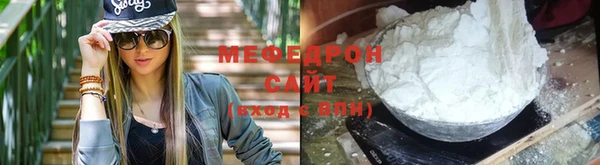 гашиш Мегион