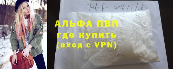 бутират Медногорск