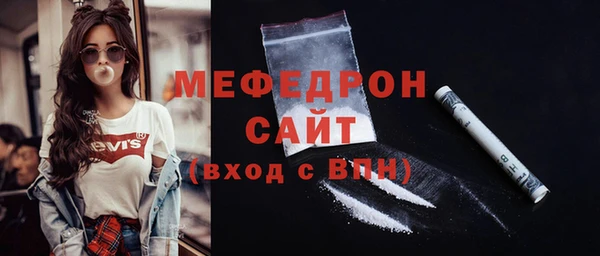 бутират Медногорск
