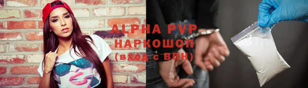 бутират Медногорск