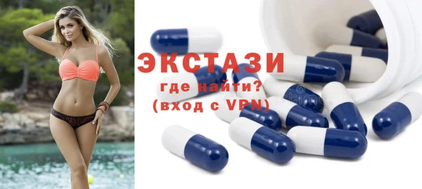 винт Медвежьегорск