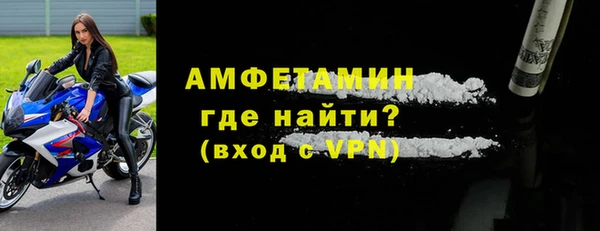 винт Медвежьегорск