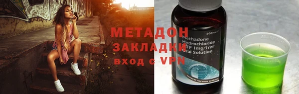 винт Медвежьегорск