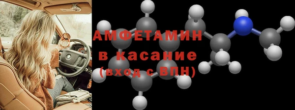 бутират Медногорск