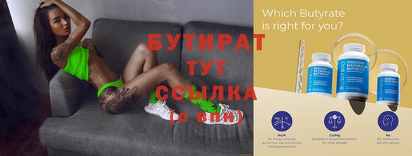 гашиш Мегион