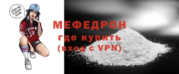 винт Медвежьегорск