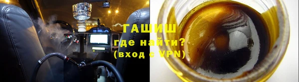 гашиш Мегион