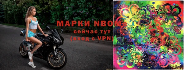 гашиш Мегион