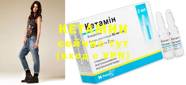 бутират Медногорск