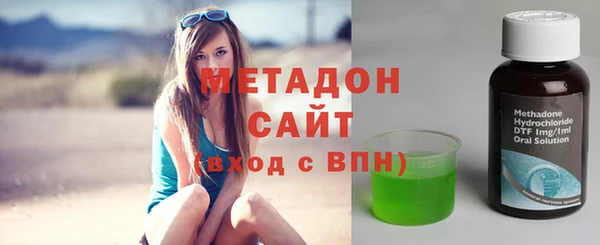 спайс Алапаевск