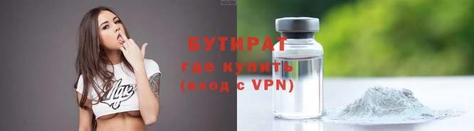 винт Медвежьегорск
