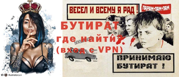 винт Медвежьегорск