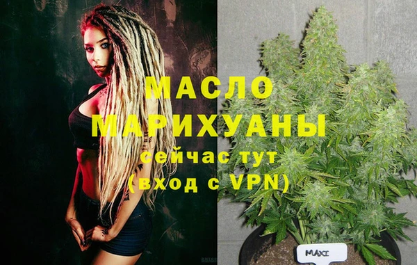 гашиш Мегион