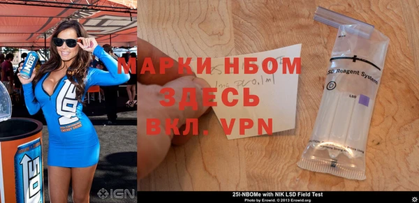 бутират Медногорск
