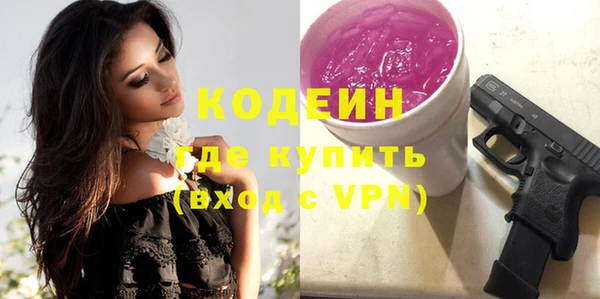 винт Медвежьегорск