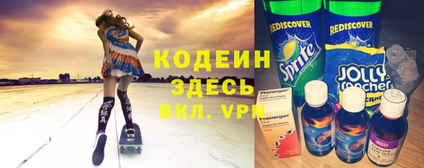 бутират Медногорск
