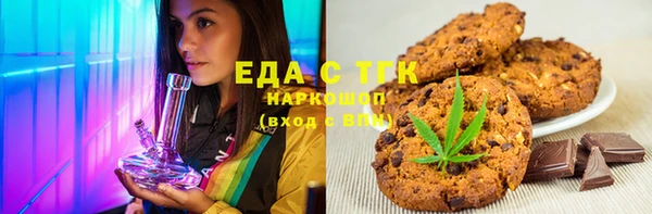 винт Медвежьегорск