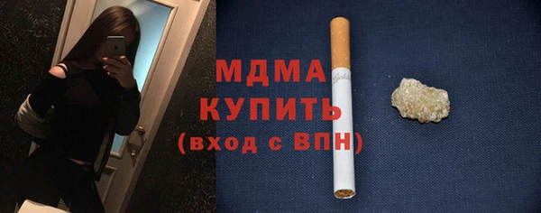винт Медвежьегорск