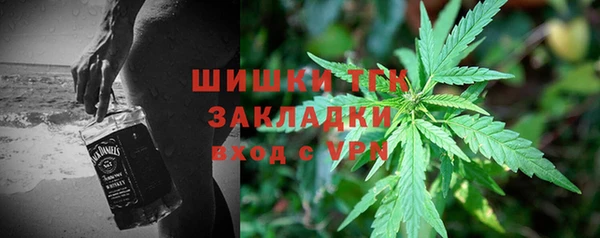 бутират Медногорск