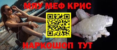 альфа пвп Гусь-Хрустальный