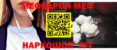 каннабис Гусиноозёрск