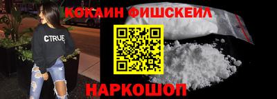 каннабис Гусиноозёрск