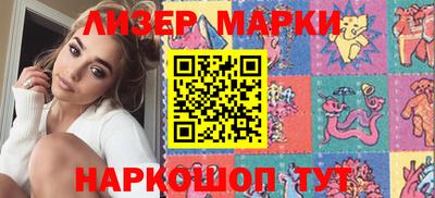 альфа пвп Гусь-Хрустальный