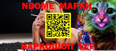 mix Будённовск