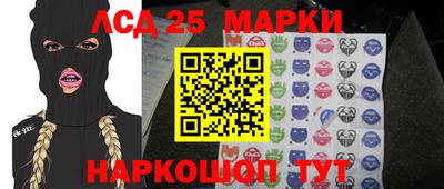 трава Гусев