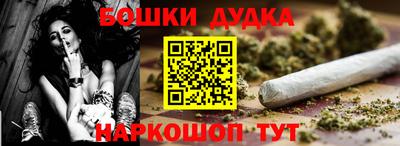 альфа пвп Гусь-Хрустальный